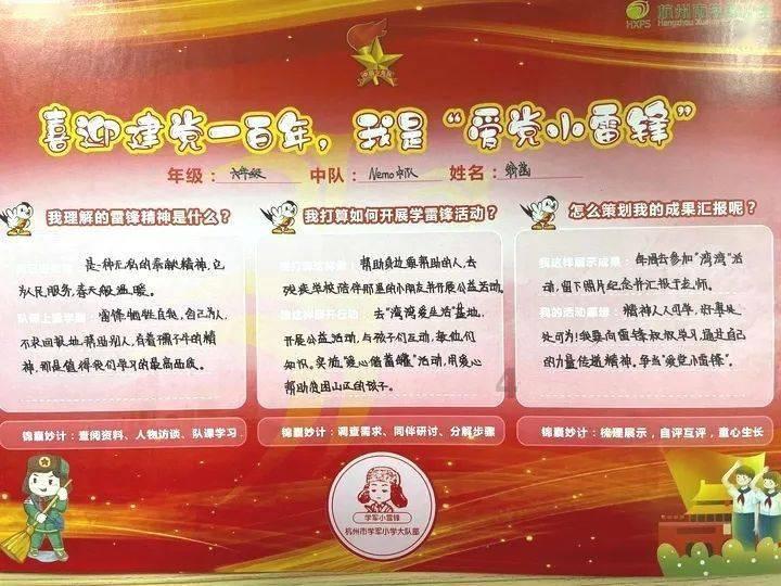 竞技宝one