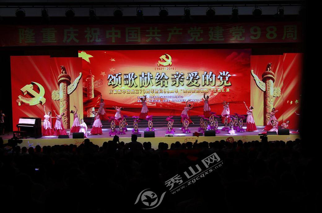 召唤神龙万宁版祖龙